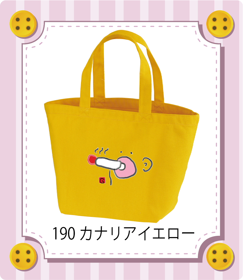 商品イメージ