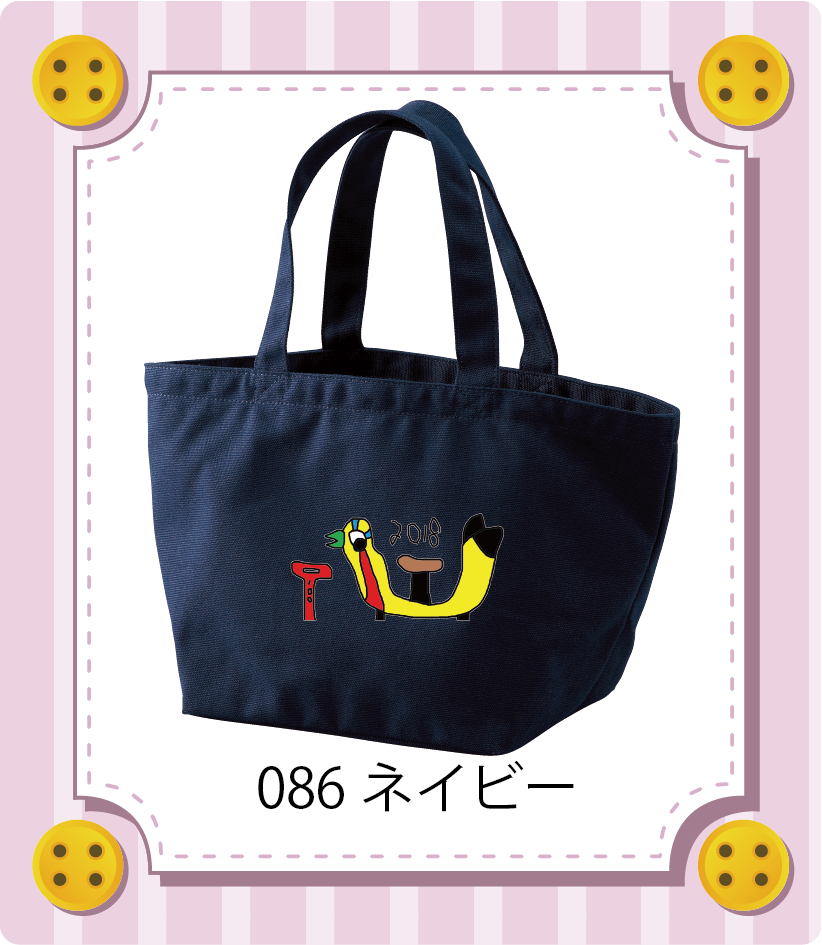 商品イメージ