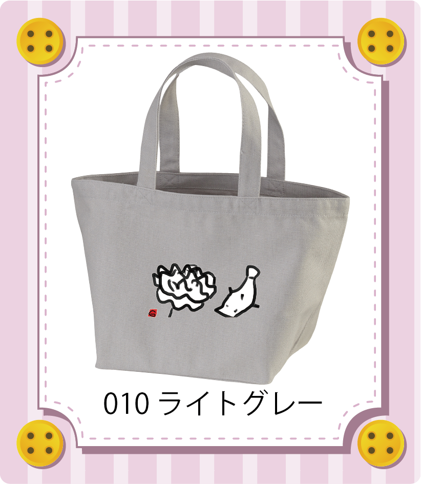 商品イメージ