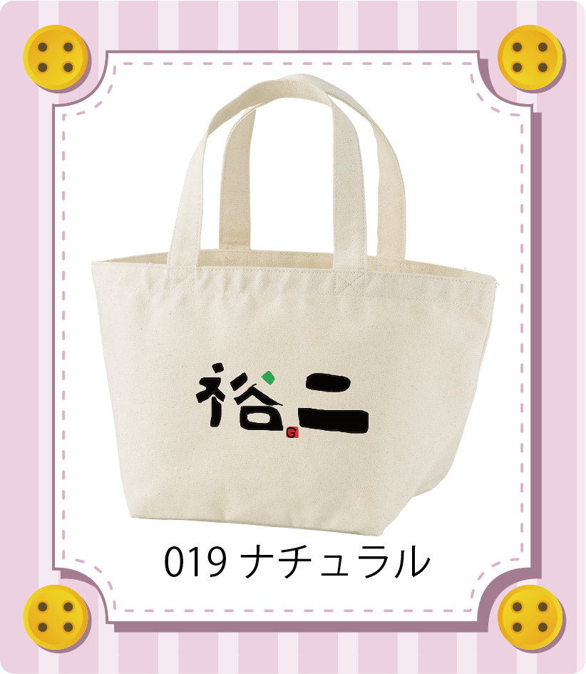 商品イメージ