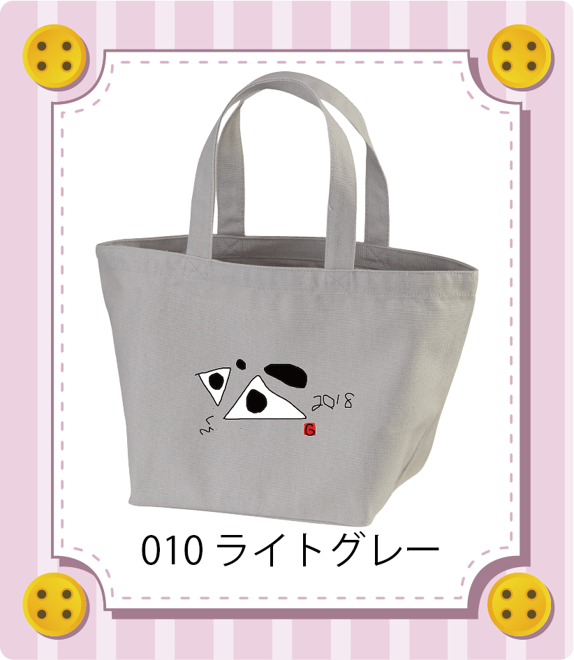 商品イメージ