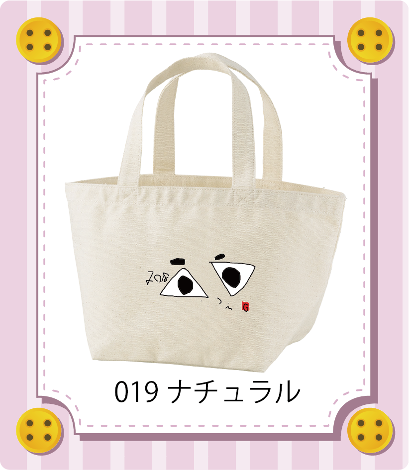 商品イメージ