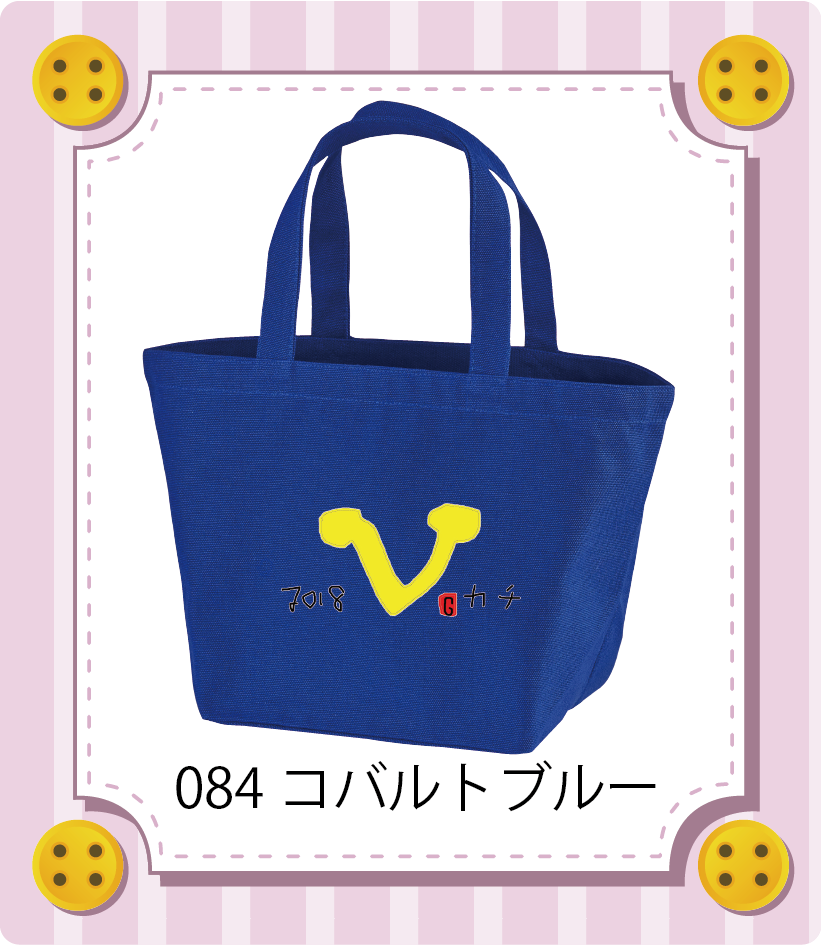 商品イメージ