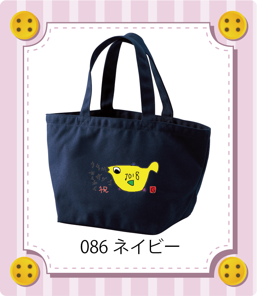 商品イメージ