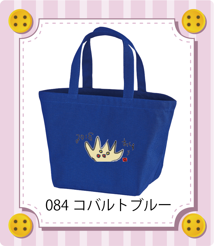 商品イメージ