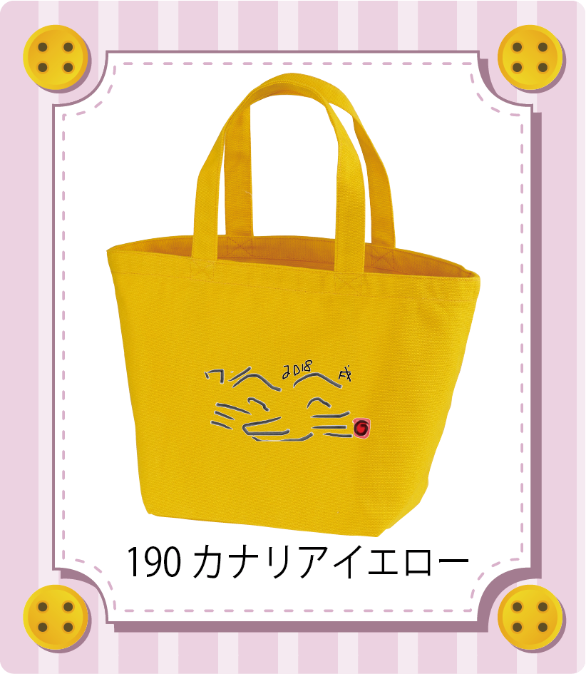 商品イメージ