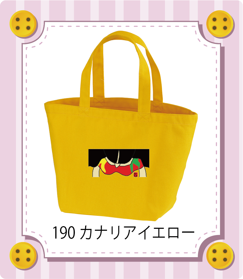商品イメージ