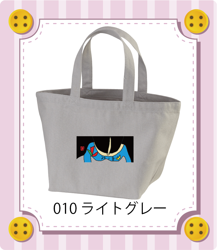 商品イメージ
