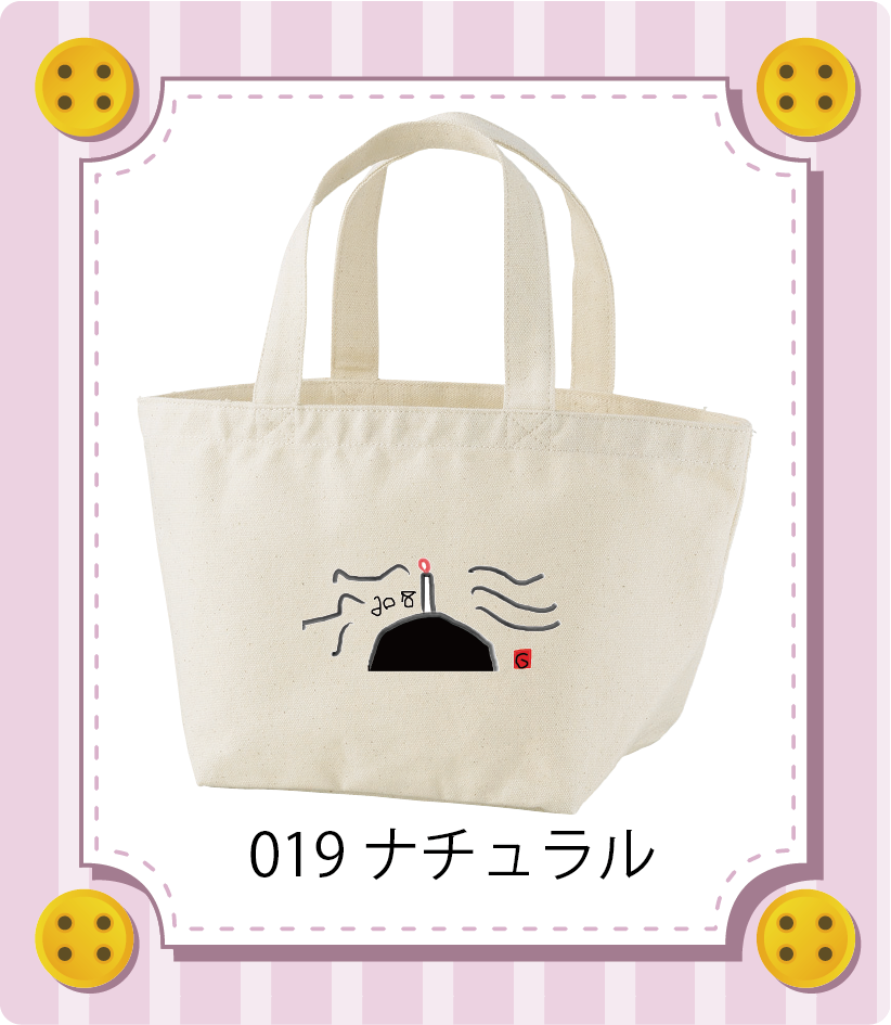 商品イメージ