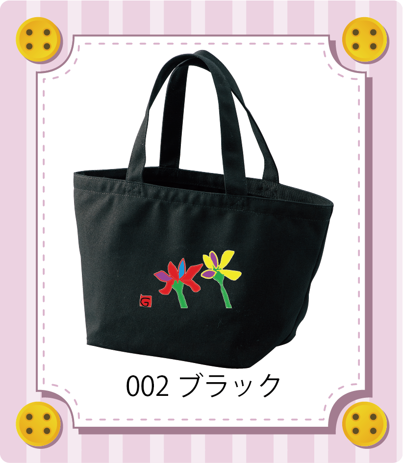 商品イメージ