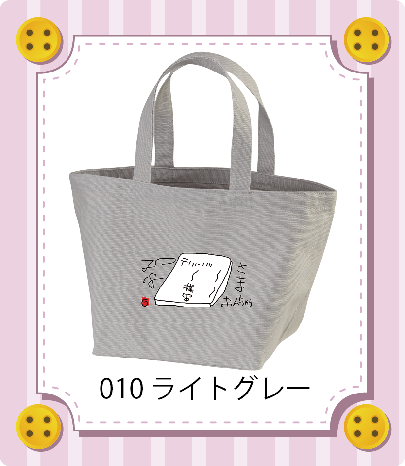 商品イメージ