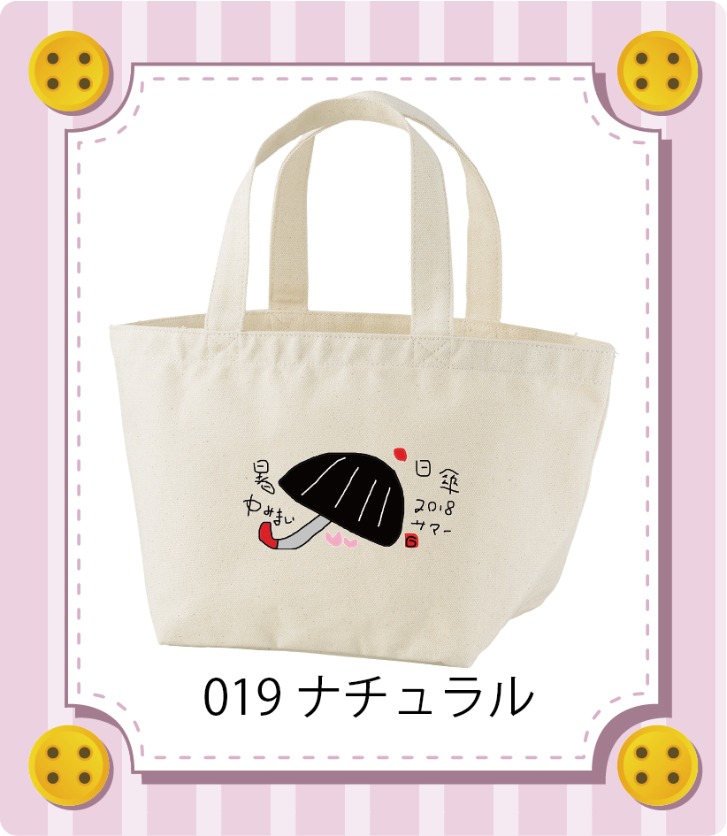 商品イメージ
