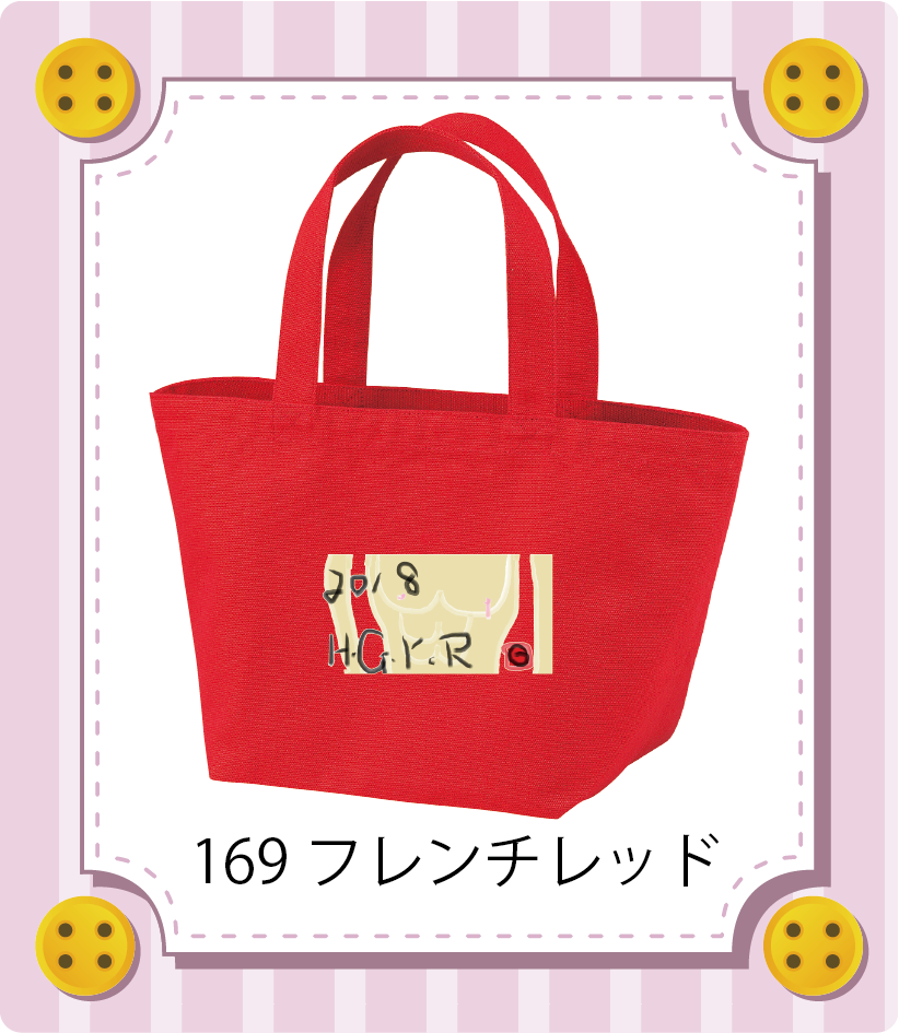 商品イメージ
