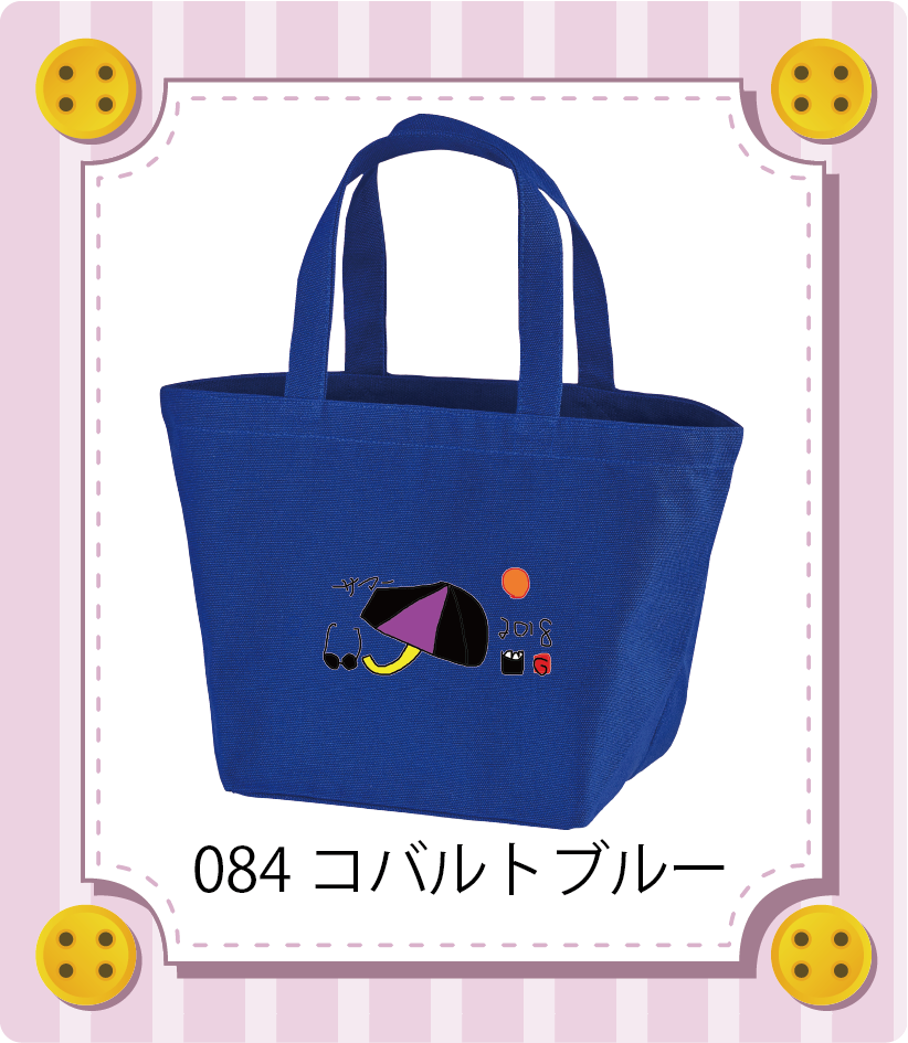 商品イメージ