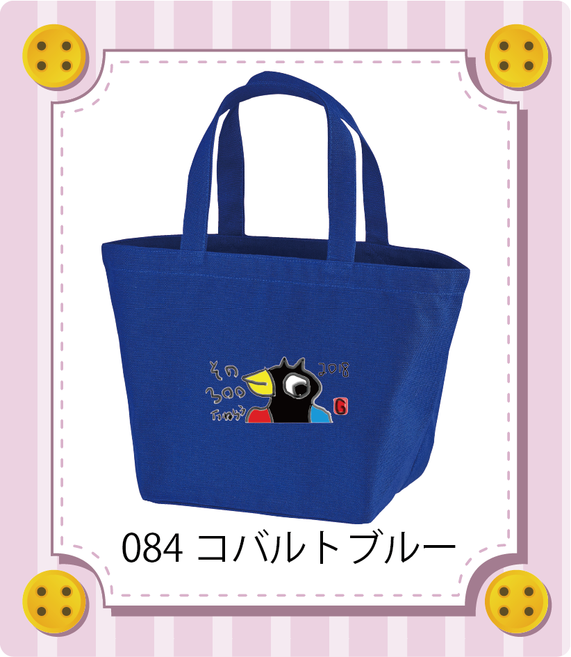 商品イメージ