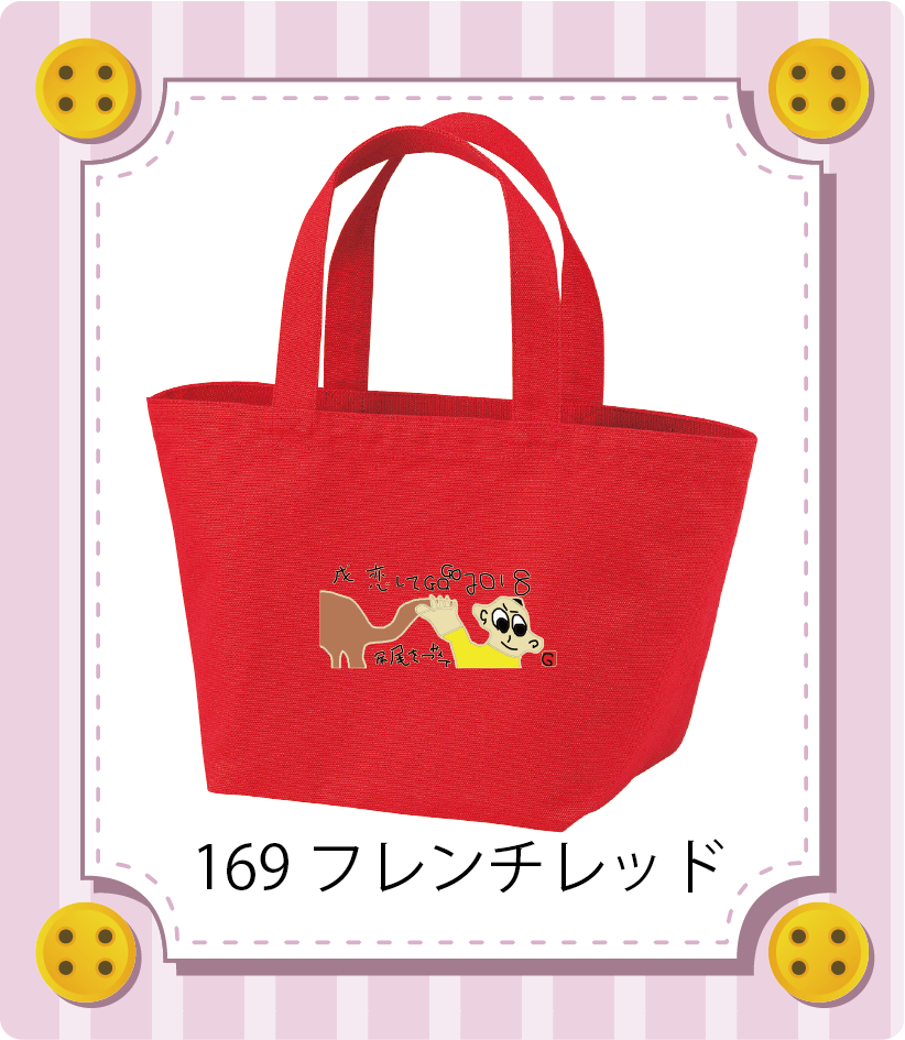 商品イメージ