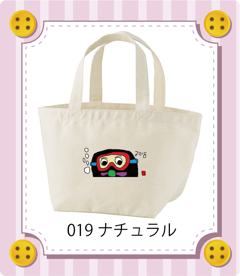 商品イメージ