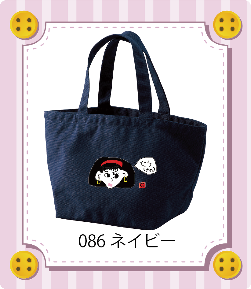 商品イメージ