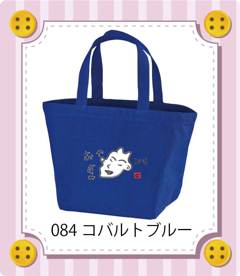 商品イメージ