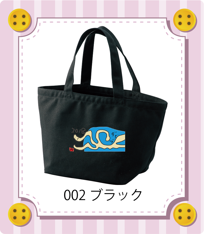 商品イメージ