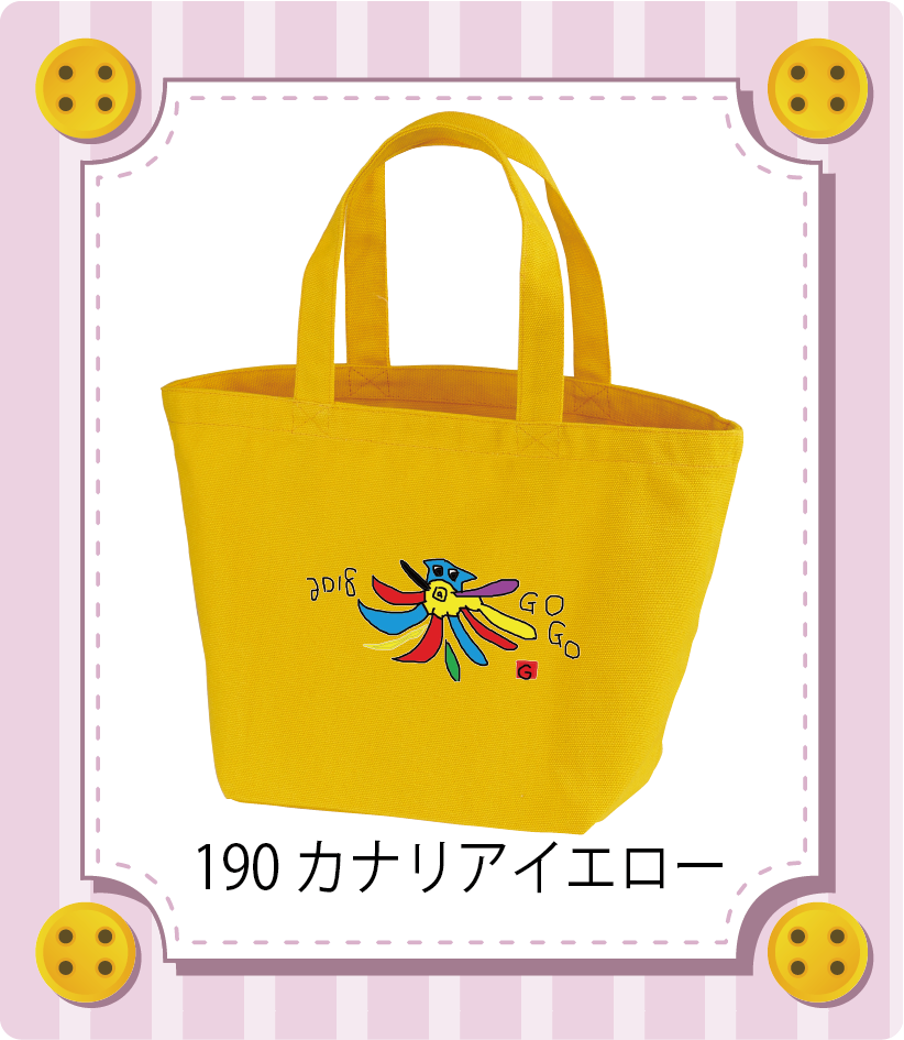 商品イメージ