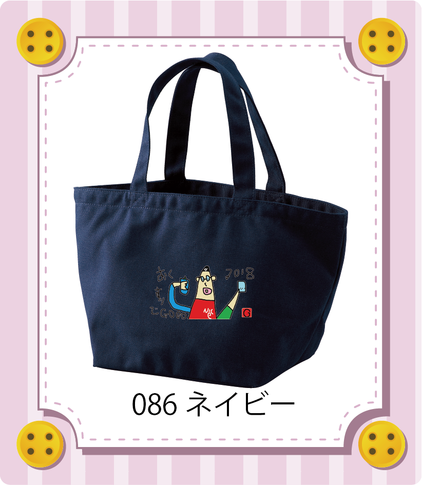 商品イメージ