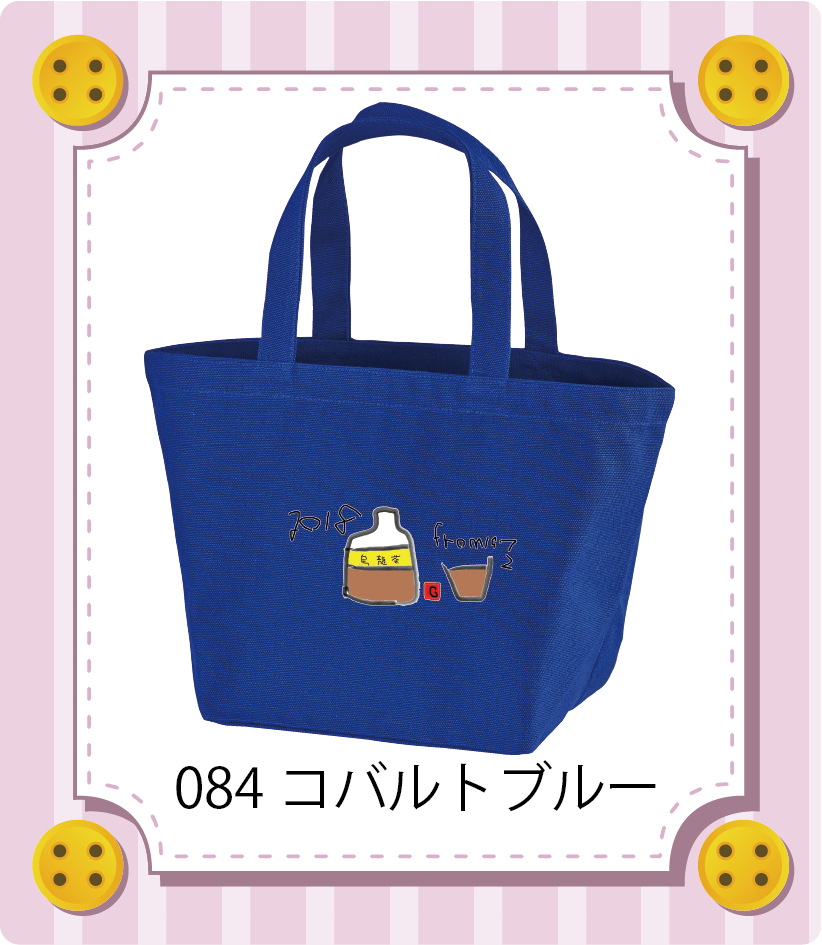 商品イメージ