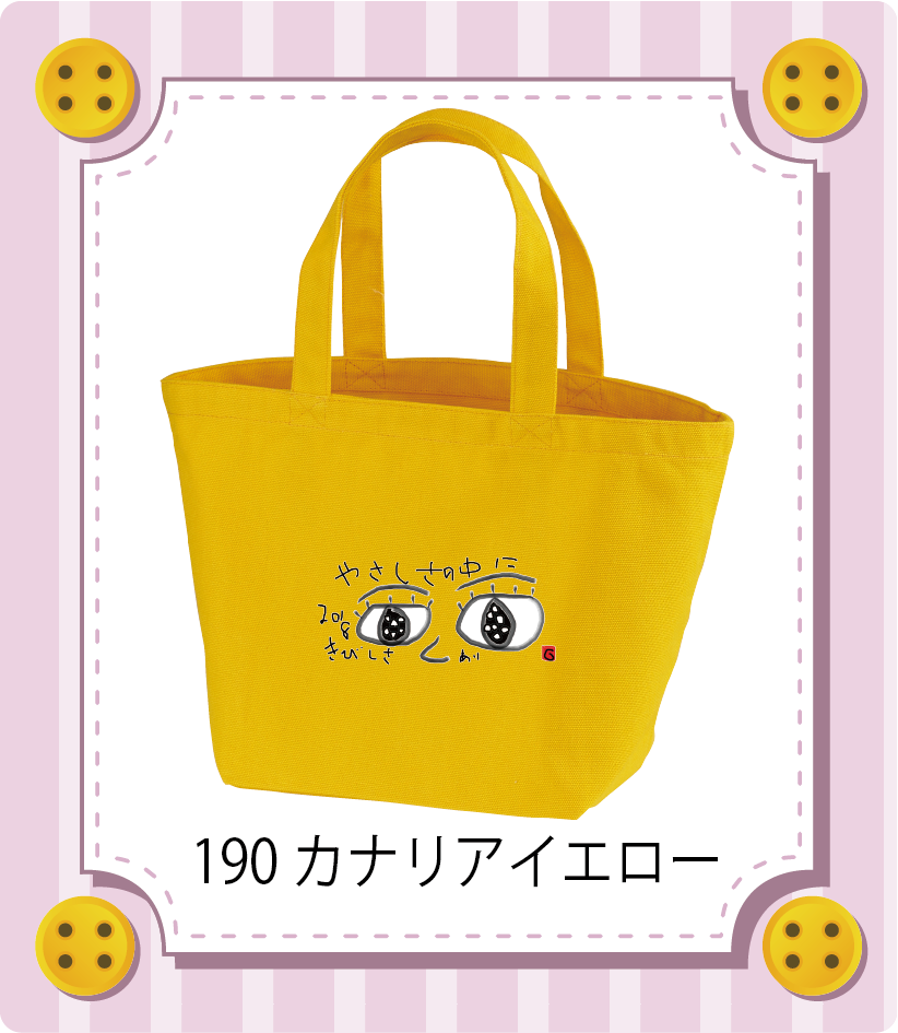 商品イメージ