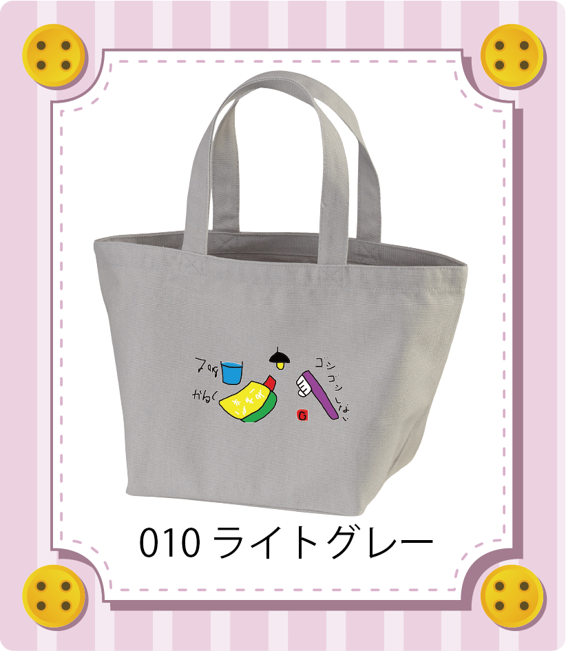 商品イメージ