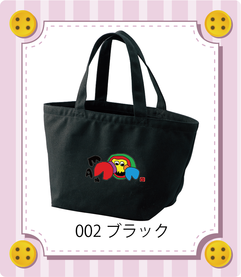 商品イメージ