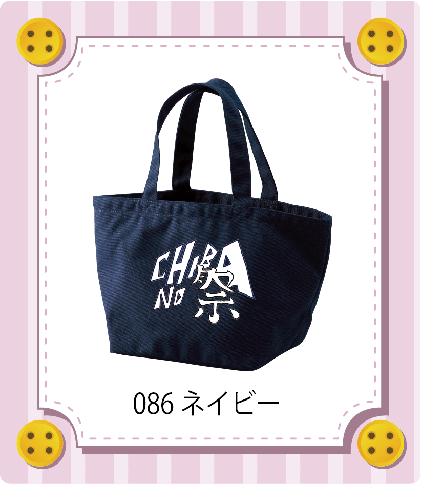 商品イメージ