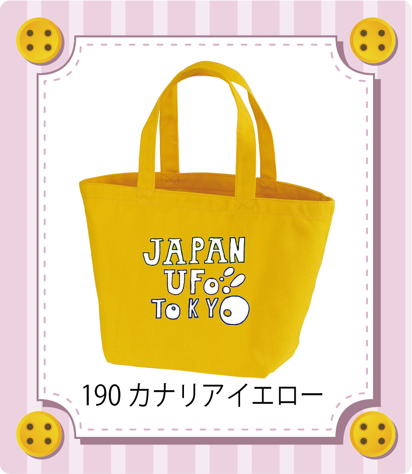 商品イメージ