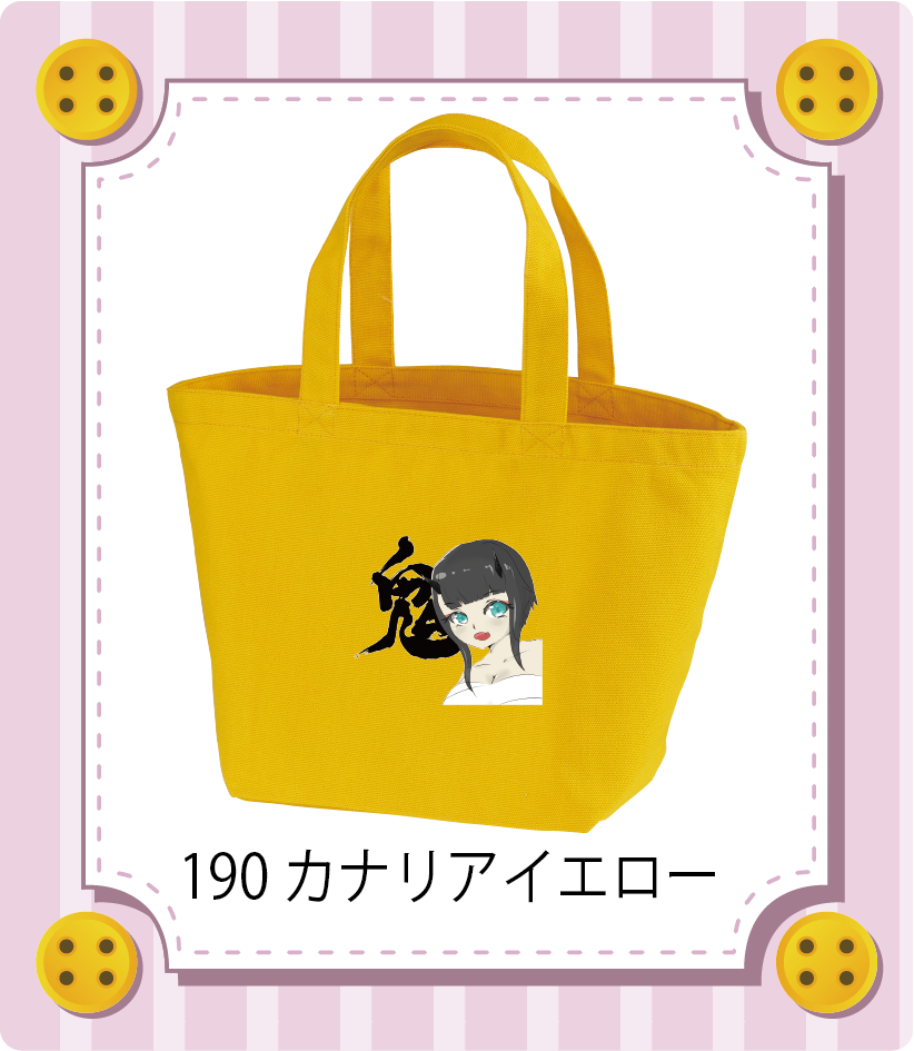 商品イメージ