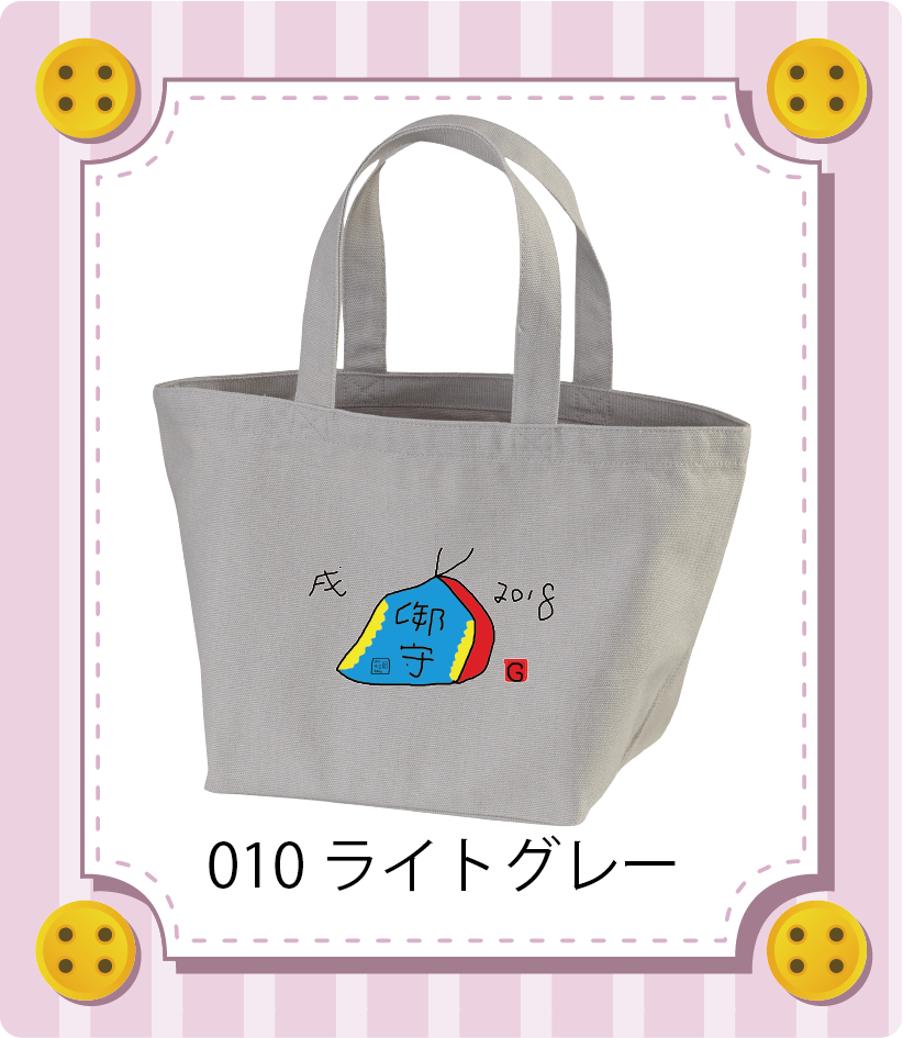 商品イメージ