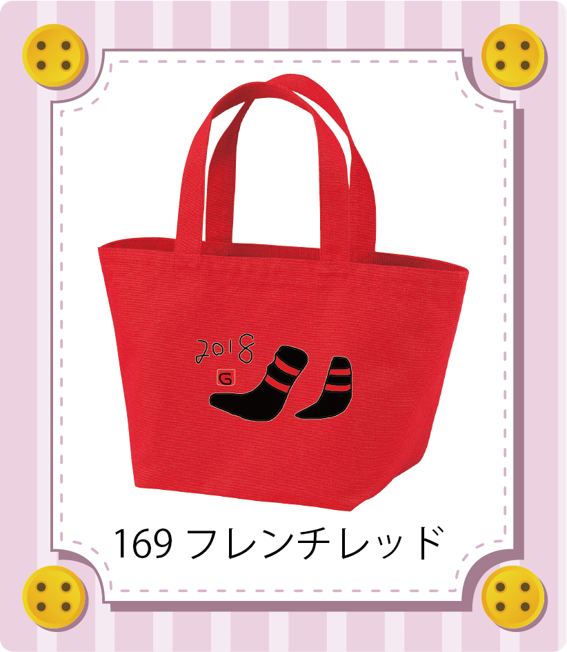 商品イメージ