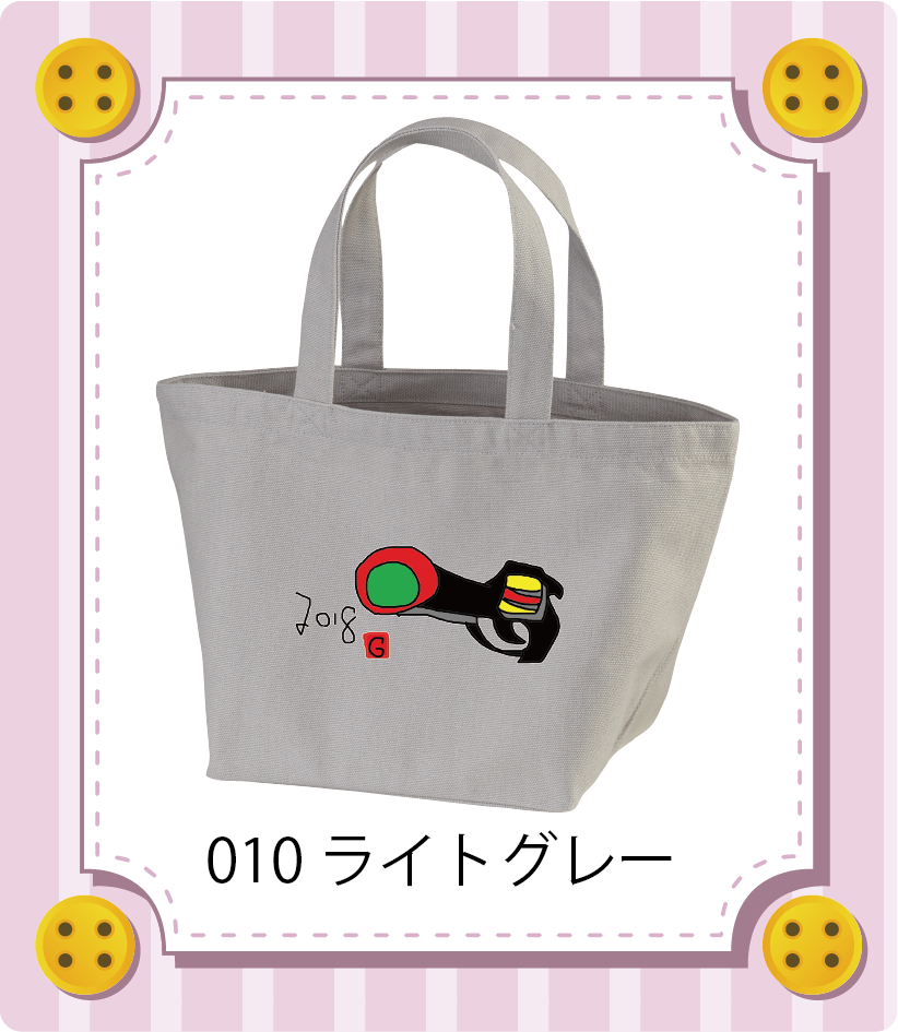商品イメージ