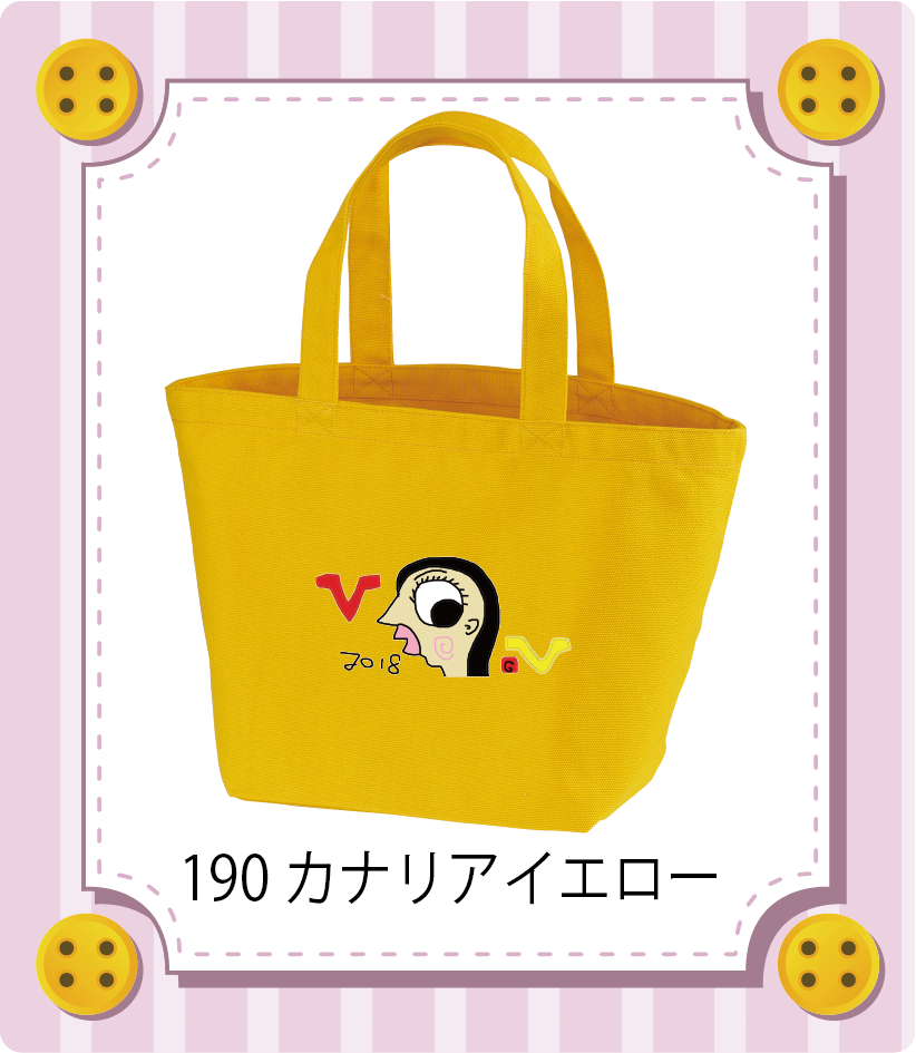 商品イメージ