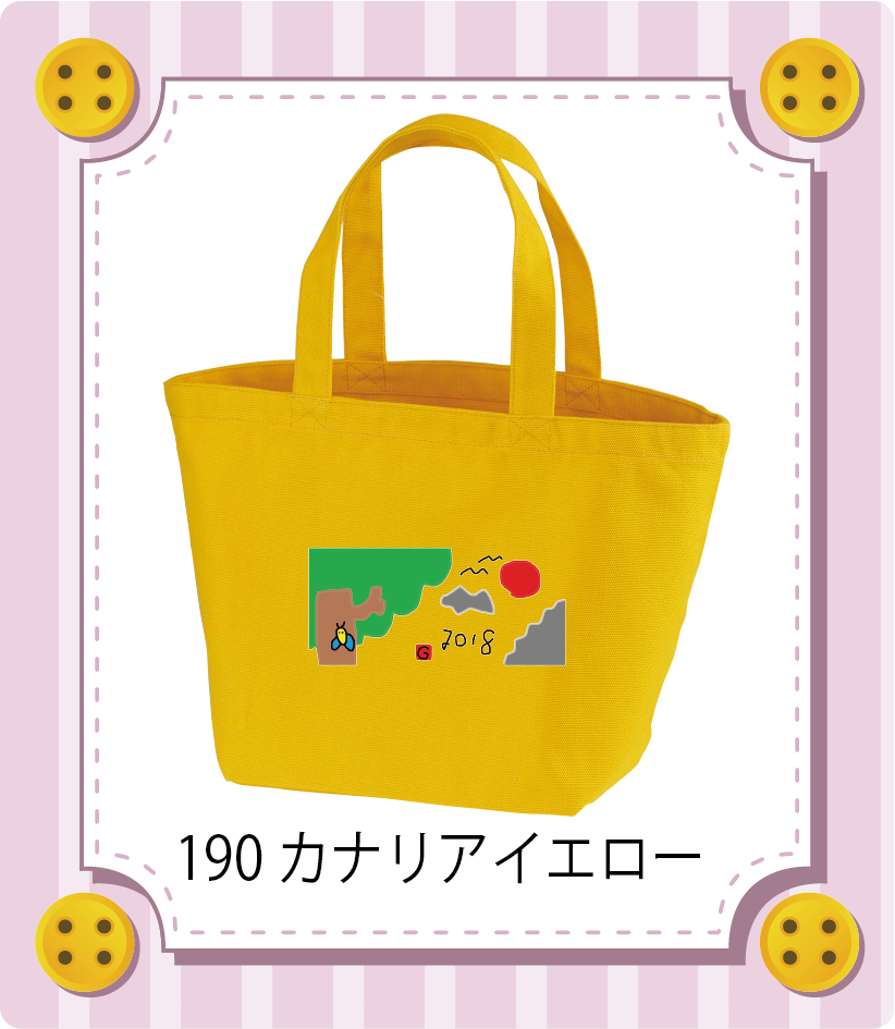 商品イメージ
