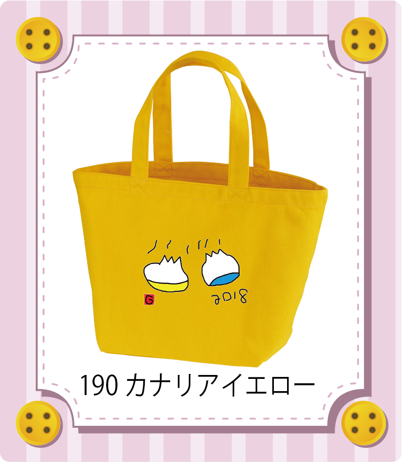 商品イメージ