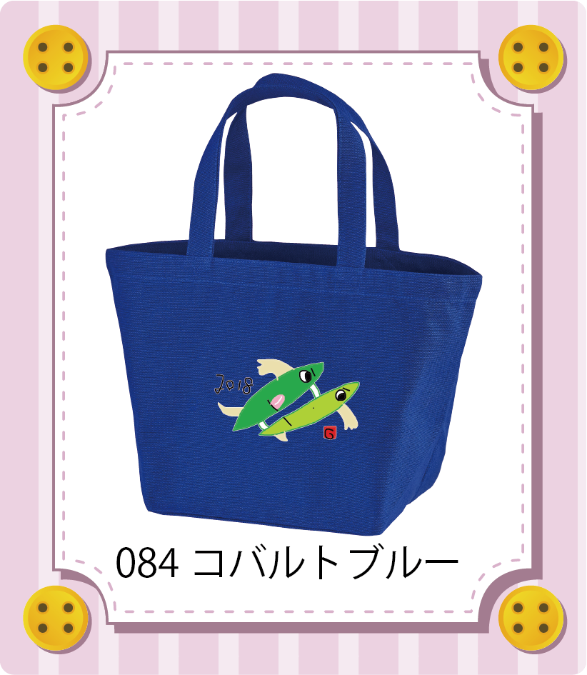 商品イメージ