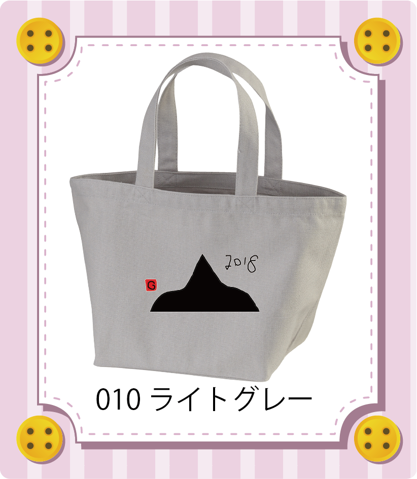 商品イメージ