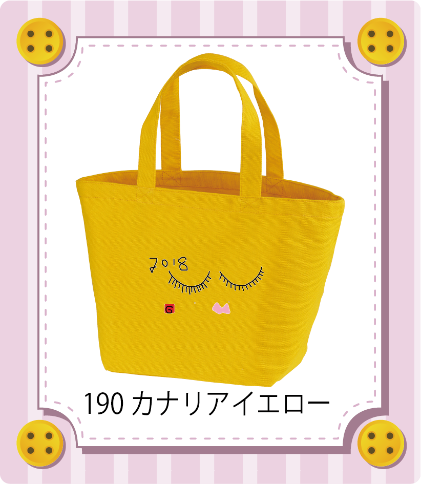 商品イメージ