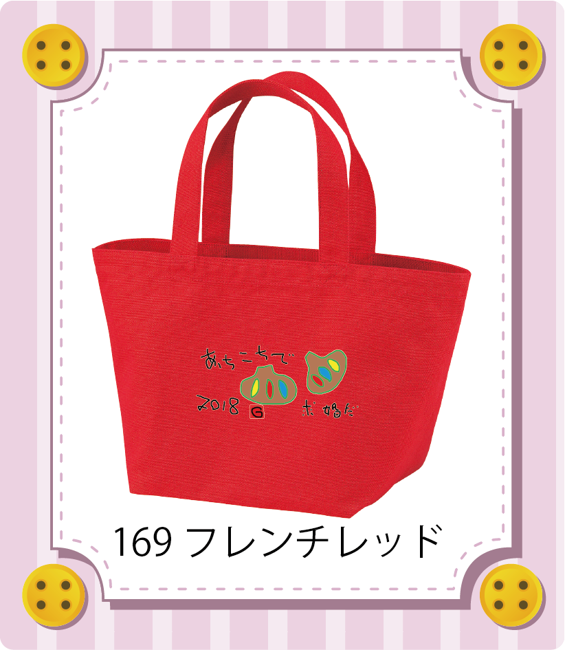 商品イメージ