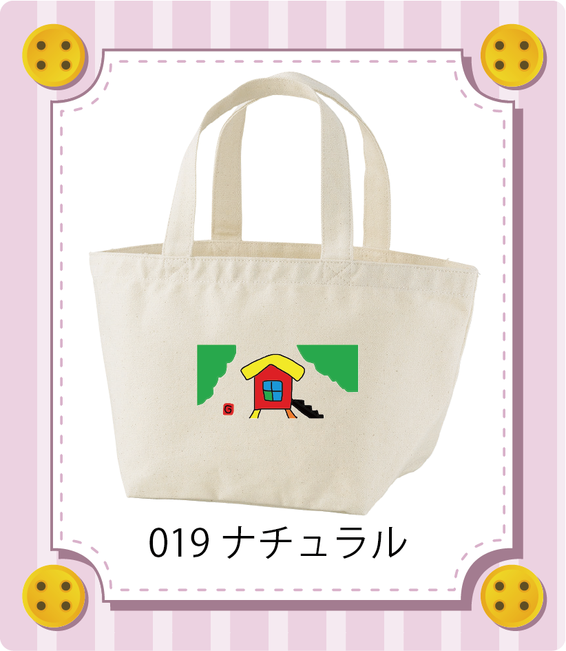 商品イメージ