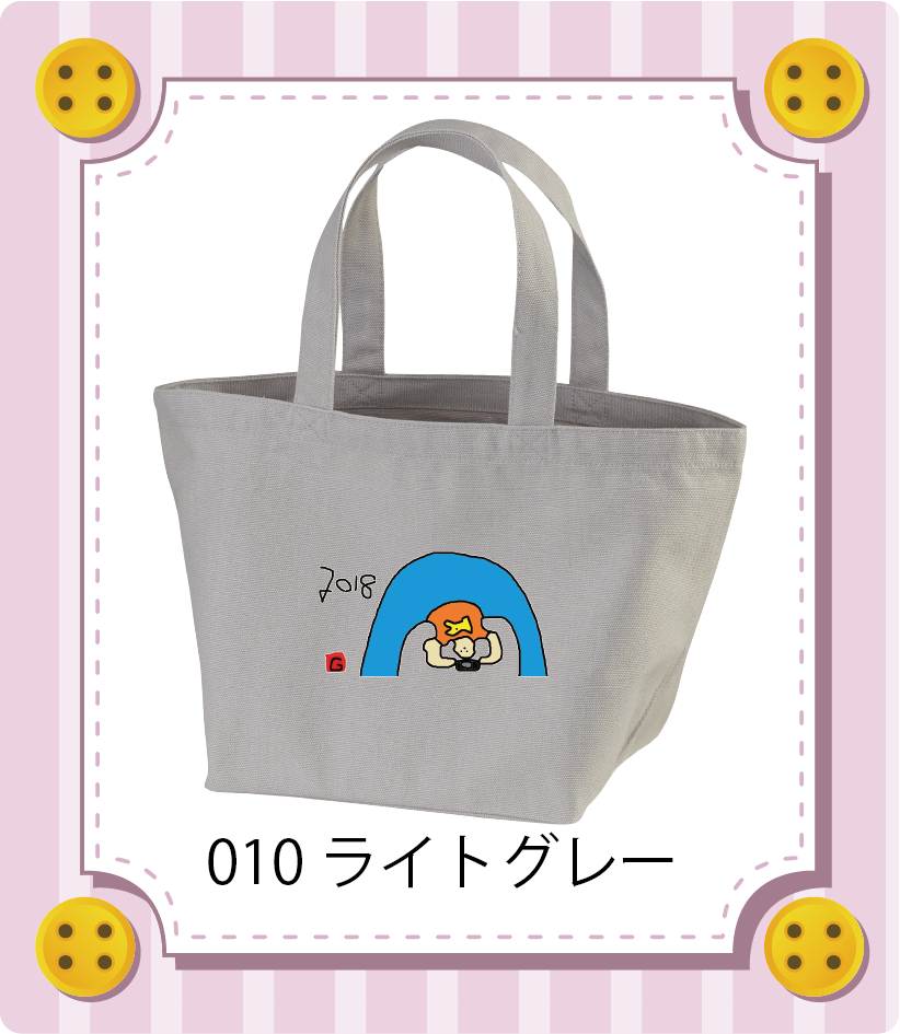 商品イメージ