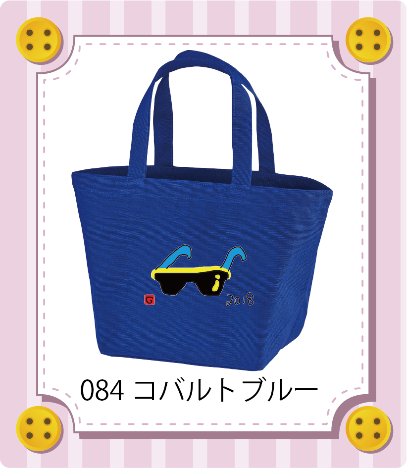 商品イメージ