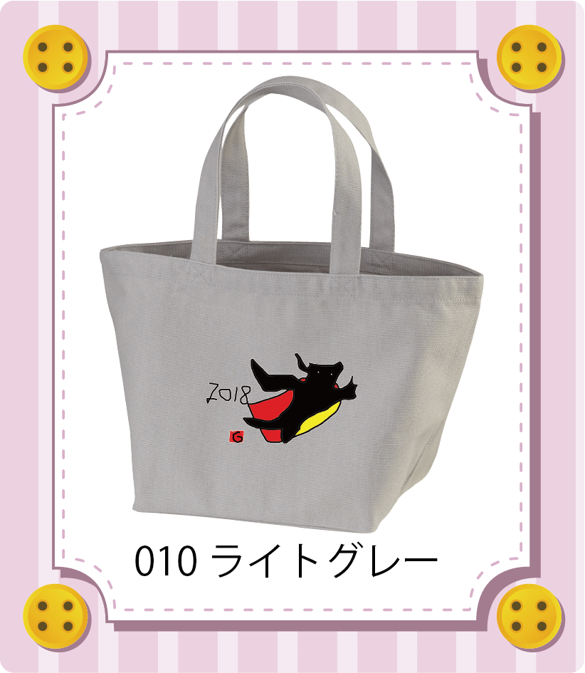 商品イメージ
