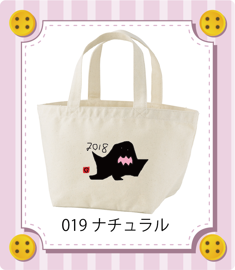 商品イメージ