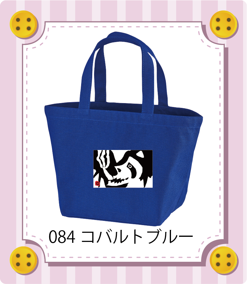 商品イメージ