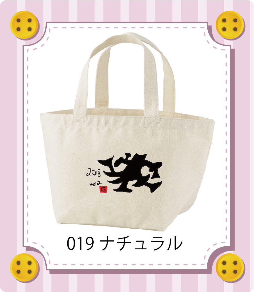 商品イメージ